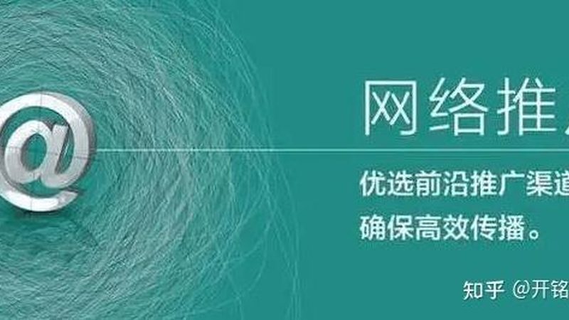 整站优化代理合作模式有哪些