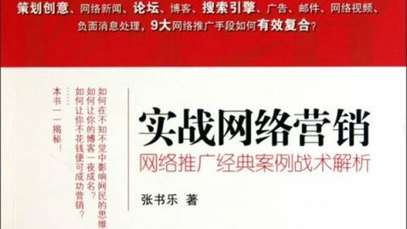 餐饮行业营销：百度推广信息流与搜索推广，哪个是您的最佳选择？**