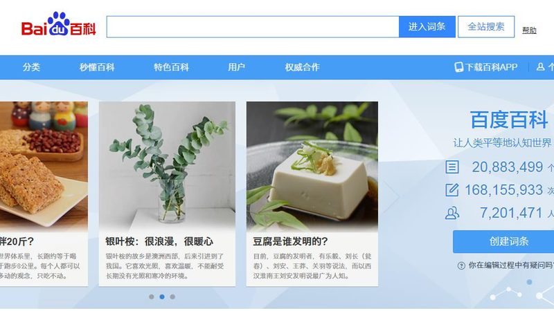 网站推广方案：构建高效网络营销的蓝图