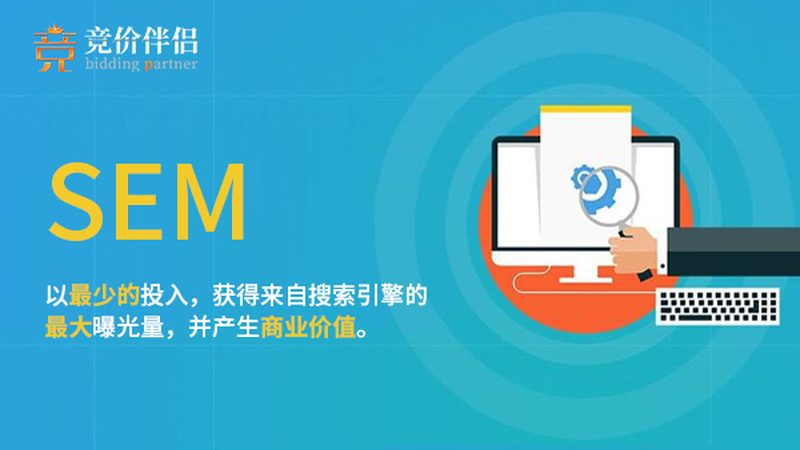 成都教育培训网站推广渠道