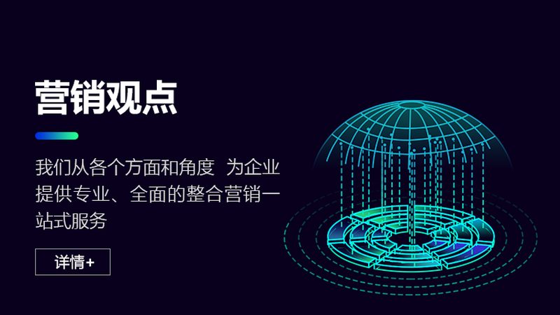朋友圈广告投放流程及费用明细全解析