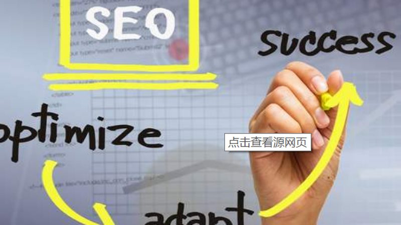 揭秘网络营销代理公司排名背后的真相