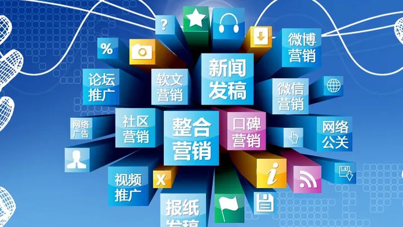 网络营销公司资质证书：揭秘背后的合规与实力