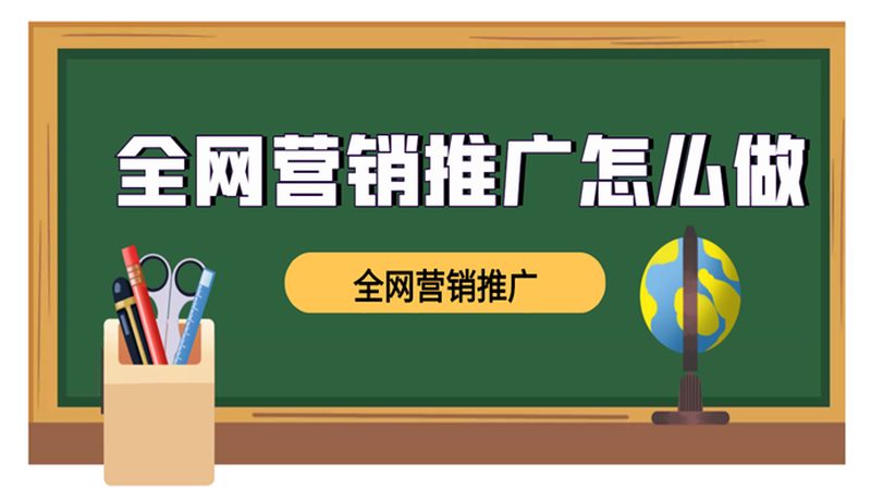 网站SEO优化流程：揭秘高效排名的秘密武器