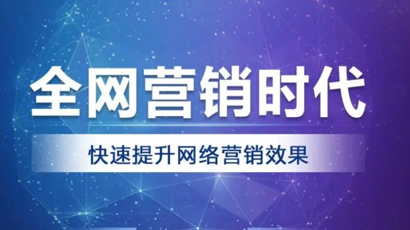 整站优化参数配置代理