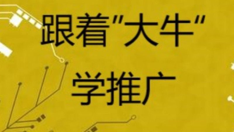 销售获客系统报价对比